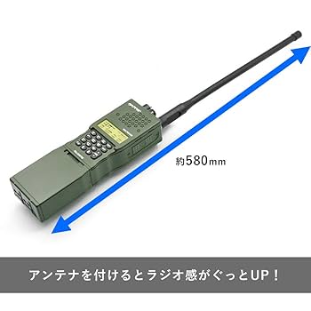 Amazon | トランシーバーを収納可能 【 良品武品 】AN/PRC-152